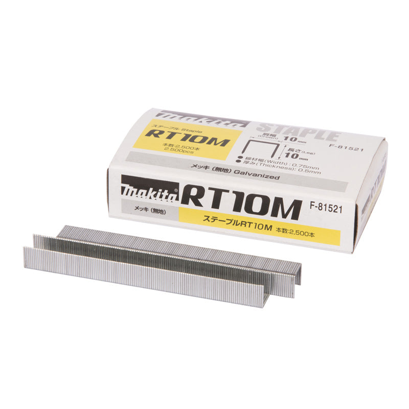 Agrafes pour agrafeuses à batterie MAKITA F-81521 10 mm galva 2500 pcs